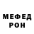 Метадон белоснежный Mantas Raman