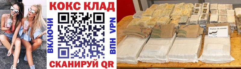 Cocaine Columbia  где купить наркоту  Макарьев 
