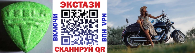 ЭКСТАЗИ 99%  KRAKEN зеркало  Макарьев 