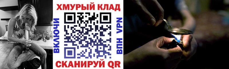 купить наркоту hydra зеркало Героин гречка Макарьев
