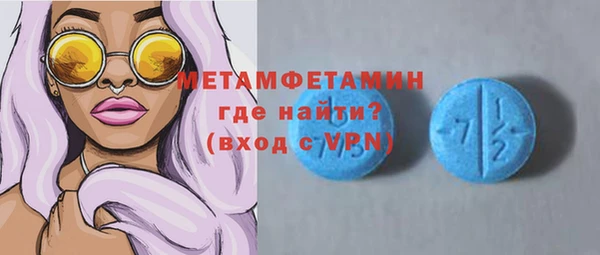 кокаин премиум Армянск