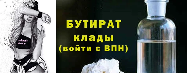 метадон Арсеньев