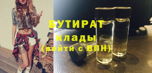 таблы Осташков