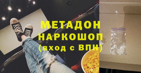 кокаин премиум Армянск