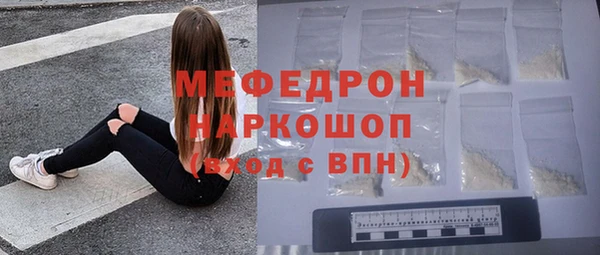 спайс Осинники